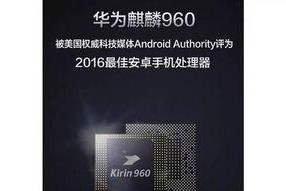 国产二页,引领潮流的创新科技产品解析